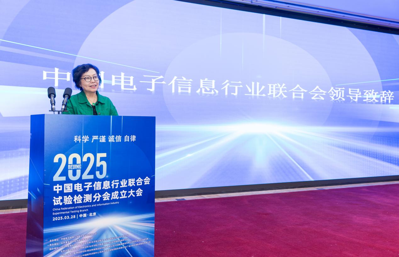 319A5747